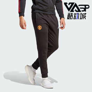 Adidas 曼联足球男士 休闲文化运动长裤 IA8536 阿迪达斯正品