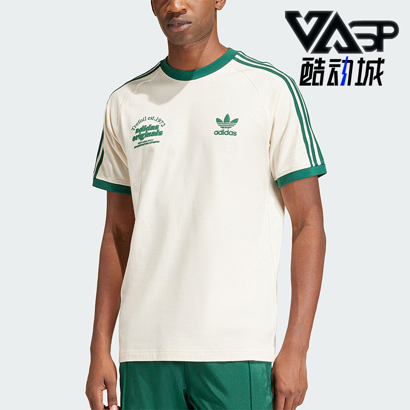 阿迪达斯男士运动短袖T恤