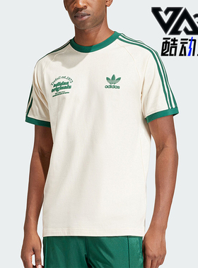 Adidas/阿迪达斯正品三叶草GRF TEE 男士运动休闲短袖T恤IU0217