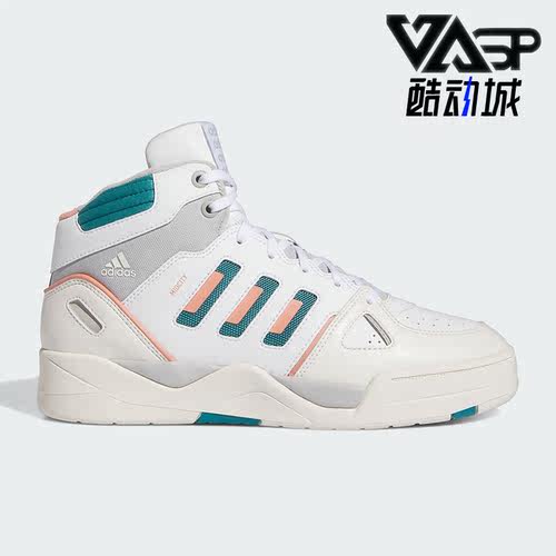 Adidas/阿迪达斯正品MIDCITY MID男子实战训练篮球鞋ID5402
