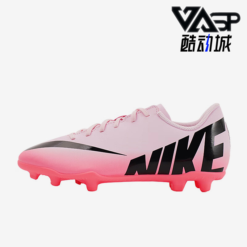 Nike/耐克正品新款低帮FG/MG混钉儿童训练足球鞋DJ5958-601