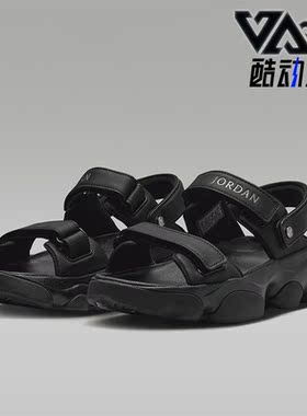 Nike/耐克正品Jordan Deja Sandal 女士厚底凉鞋FN5036-001