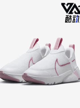 Nike/耐克正品 Plus 2GS女子大童休闲运动鞋DV9000-100