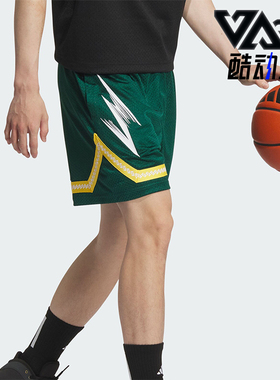 Adidas/阿迪达斯正品 BB KC SHORT 男士篮球运动短裤JC6792