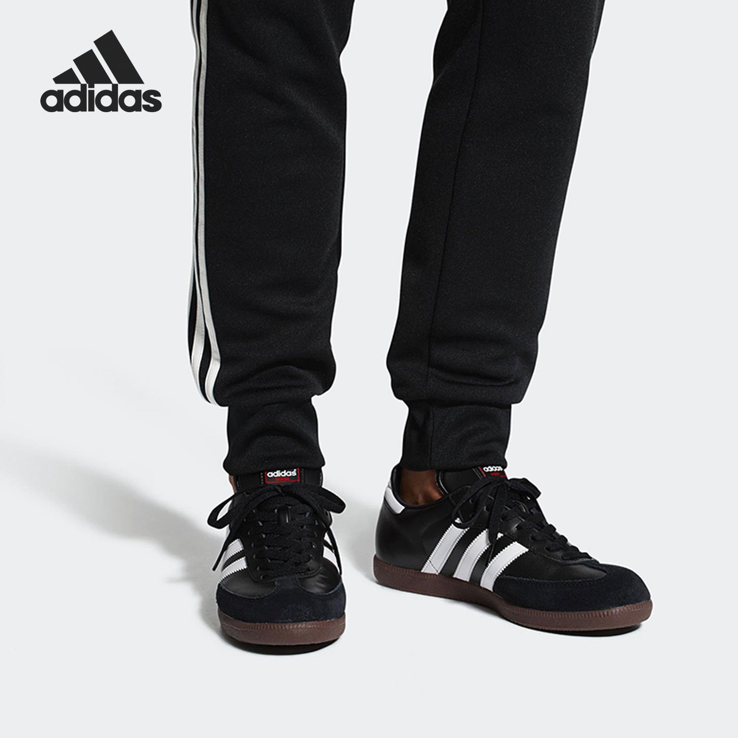 Adidas/阿迪达斯正品SAMBA情侣款经典复古休闲耐磨低帮板鞋019000