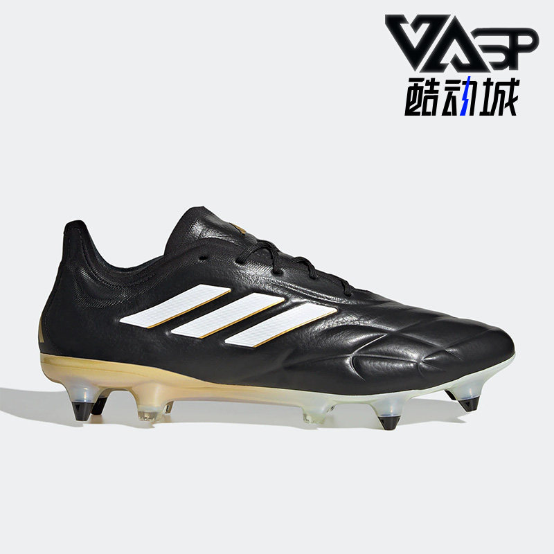 Adidas/阿迪达斯正品COPA PURE+ SG 男女运动足球鞋HP9811
