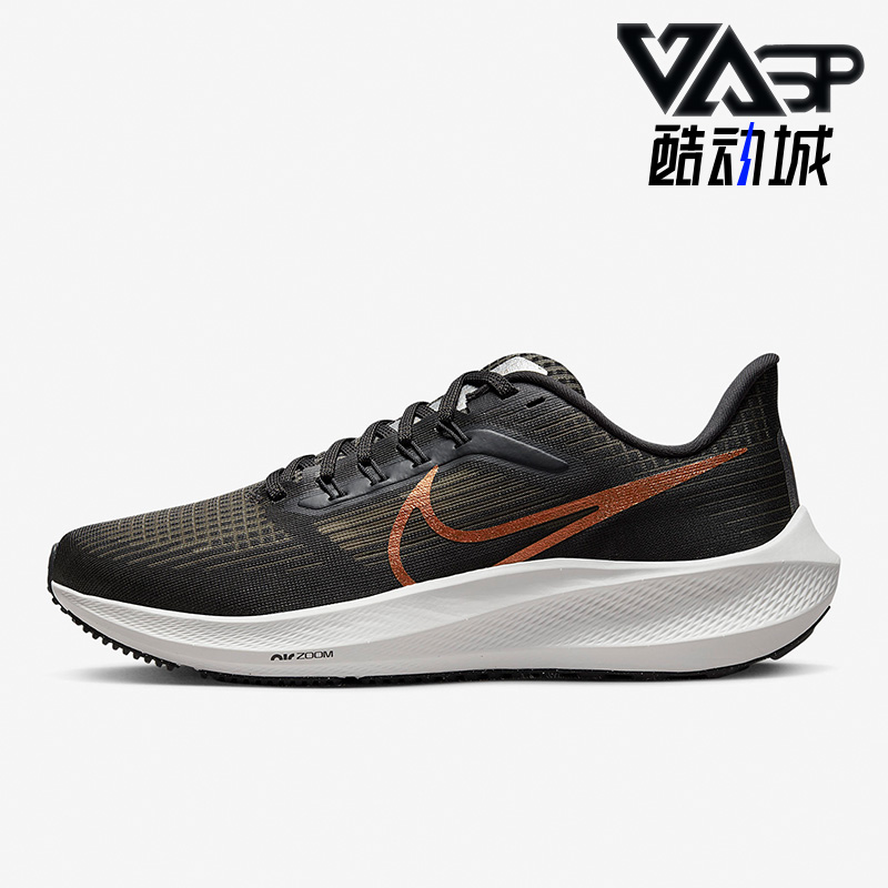 Nike/耐克正品Air Zoom Pegasus 39女鞋跑步鞋DH4072-007