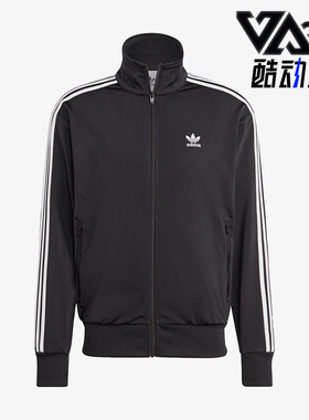Adidas/阿迪达斯正品三叶草新款男子休闲运动夹克外套IA6340
