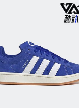 Adidas/阿迪达斯正品Campus 00s 男女低帮运动休闲板鞋H03471