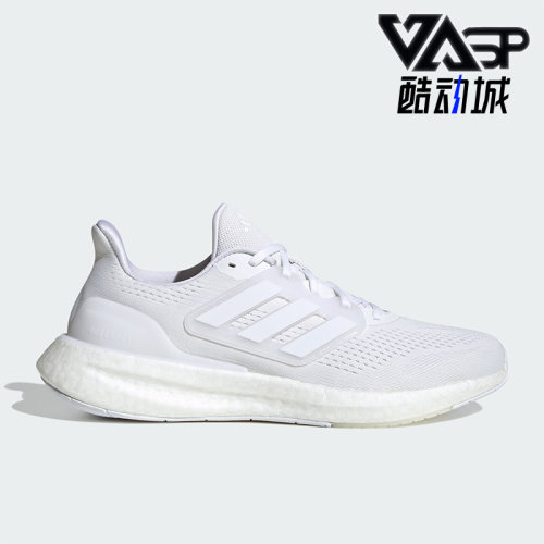 阿迪达斯男女运动跑步鞋
