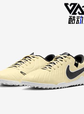Nike/耐克正品Legend 10男士透气缓震运动足球鞋DV4342-700