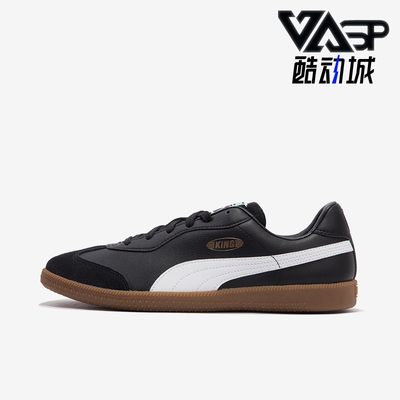 Puma/彪马男士经典复古休闲鞋