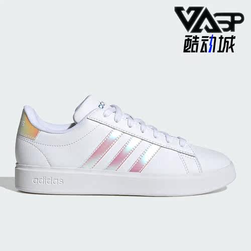 阿迪达斯男女舒适运动板鞋