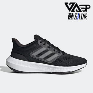 SHOES Adidas 阿迪达斯正品 ULTRABOUNCE HP5787 女子跑步鞋