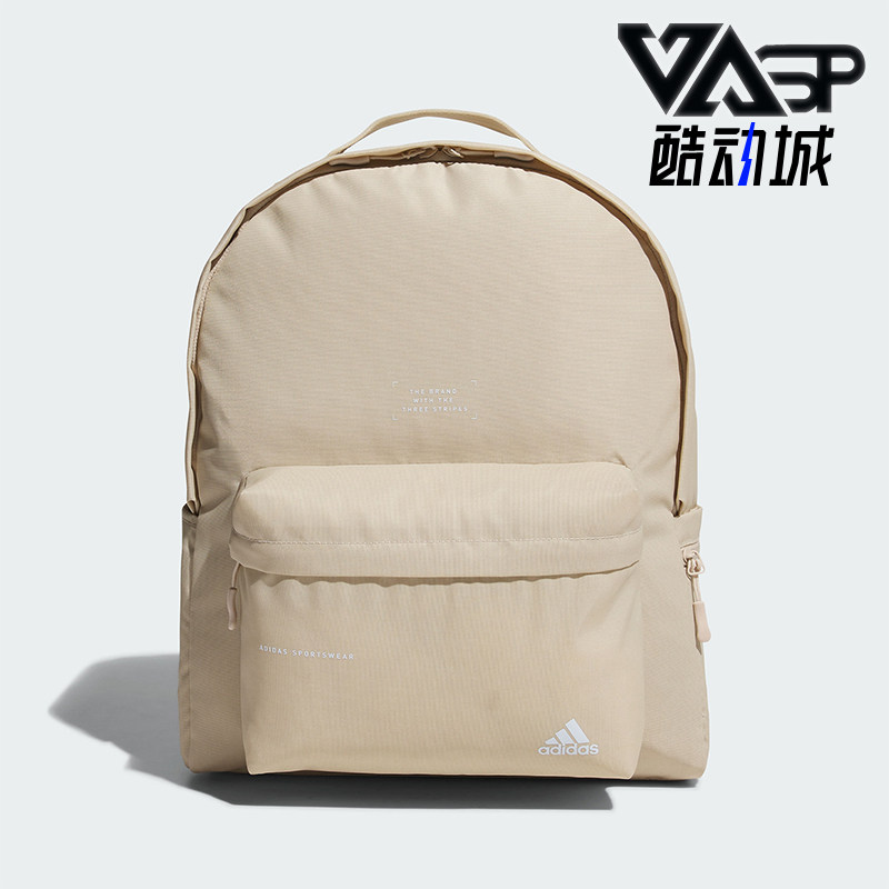 Adidas/阿迪达斯正品新款男女收纳休闲运动双肩背包IM5215,运动包/户外包/配件,双肩背包,淘宝优惠券,粉丝福利购,淘宝优惠卷