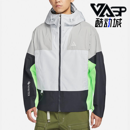 Nike耐克正品男士冲锋衣夹克
