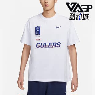 耐克正品 T恤FQ1544 夏季 宽松透气休闲运动短袖 100 男士 Nike