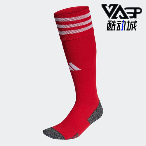 Adidas/阿迪达斯男女足球运动袜