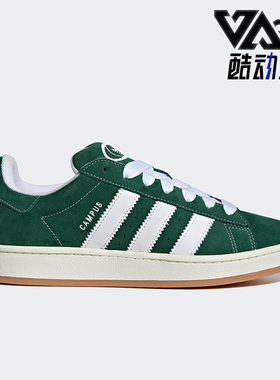 Adidas/阿迪达斯正品三叶草CAMPUS 00S SHOES男女板鞋H03472