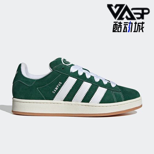 阿迪达斯正品男女通用板鞋