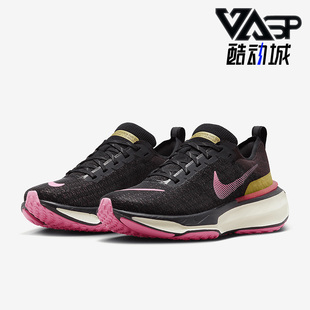 耐克正品 DR2660 Invincible 缓震透气跑步鞋 200 3女鞋 Nike
