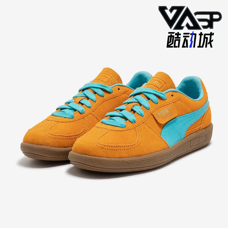 Puma/彪马正品男女板鞋