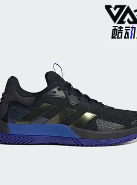 Adidas/阿迪达斯正品Solematch男子低帮透气网球鞋HQ8438