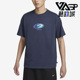 耐克正品 SB滑板春新款 休闲男子运动短袖 Nike T恤DX9461 410