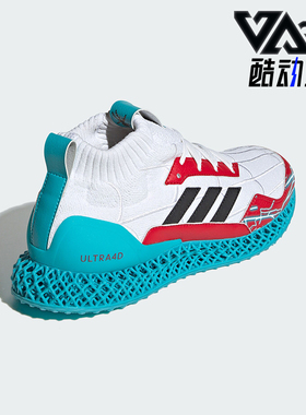 Adidas/阿迪达斯正品MARVEL ULTRA 4D MID男女跑步鞋IG5342
