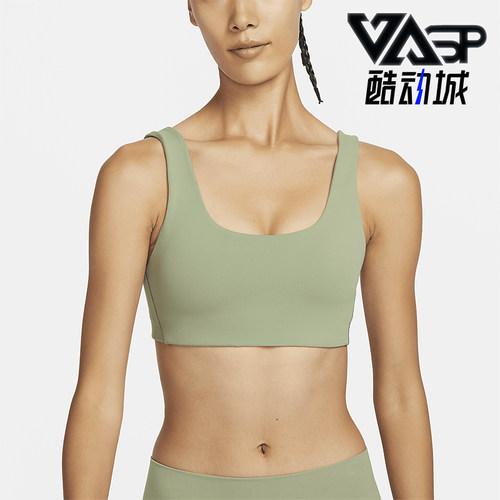Nike/耐克女士运动U领内衣