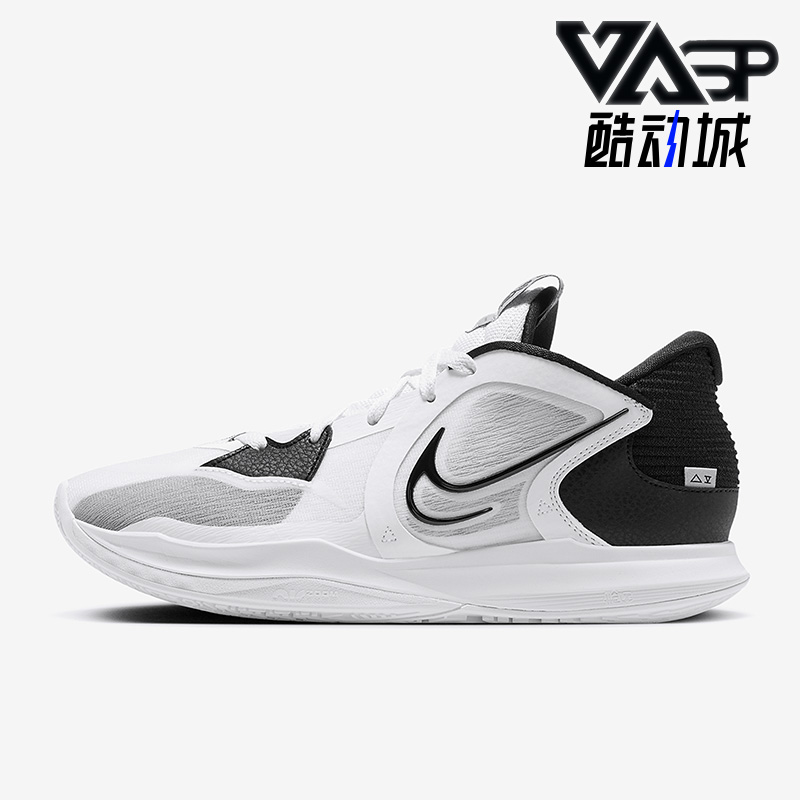 Nike/耐克正品Kyrie Low 5 EP男鞋运动耐磨篮球鞋DJ6014-102