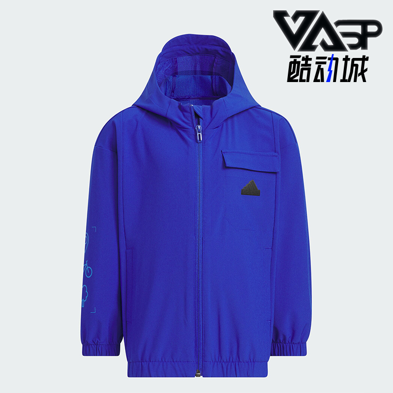 Adidas/阿迪达斯小童夹克外套