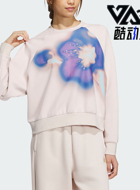 Adidas/阿迪达斯正品新款女士休闲圆领运动套头卫衣IM8988
