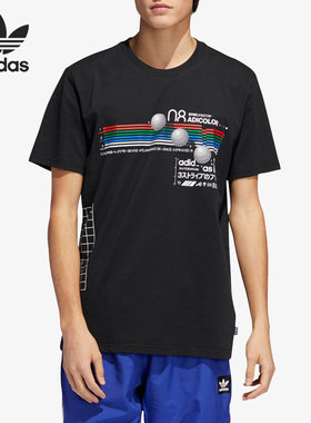 Adidas/阿迪达斯正品年夏季新款男子休闲透气运动短袖T恤 DU8390