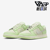 耐克正品 SE女士轻盈复古板鞋 Dunk Nike Low FN6344 001