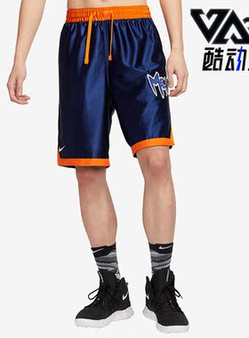 Nike/耐克正品 X Monstars詹姆斯男子篮球运动短裤CW4281-455
