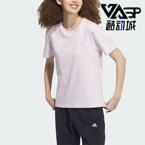 阿迪达斯女子运动短袖