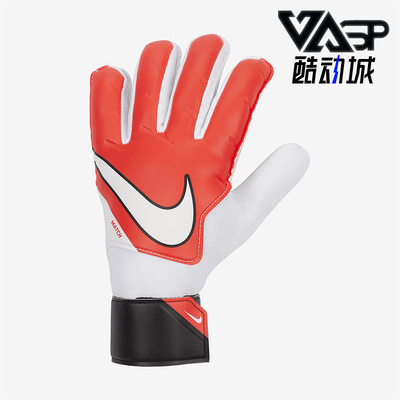 Nike/耐克正品Goalkeeper Match男子守门员手套CQ7799-637