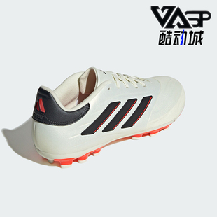 Adidas/阿迪达斯正品春季男女耐磨缓震透气运动足球鞋IE7511
