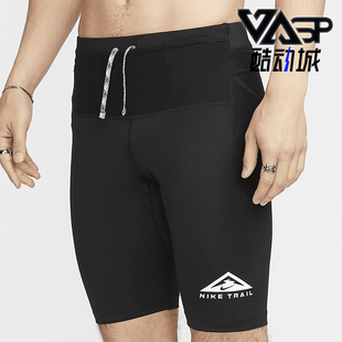 Nike/耐克正品休闲2024新款男士越野跑步运动紧身短裤DV9308-010