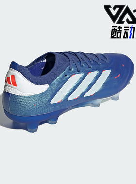 Adidas/阿迪达斯正品Copa Pure 2+ FG超高端男女轻便足球鞋IE4893