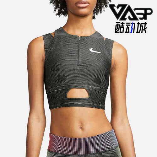 Nike/耐克女子训练背心