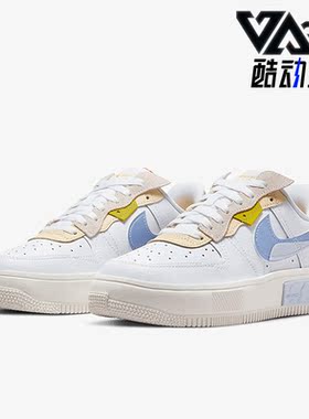 Nike/耐克正品Air Force 1女子轻便休闲运动板鞋DV2175-100