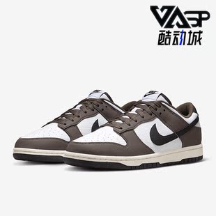 Low Dunk NN男士 运动休闲耐磨回弹板鞋 200 Nike HF4292 耐克正品