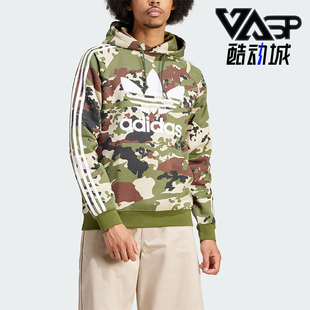 HOODIE男运动连帽卫衣IS0209 三叶草CAMO Adidas 阿迪达斯正品