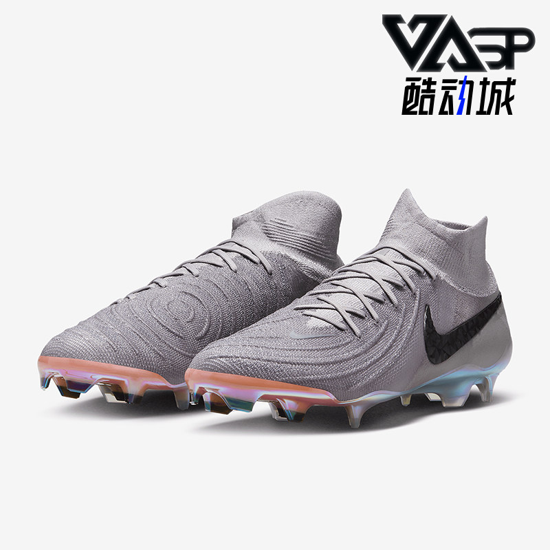 Nike/耐克正品月煞系列男士超顶FG长钉训练足球鞋FN6922-001