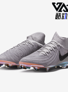 Nike/耐克正品月煞系列男士超顶FG长钉训练足球鞋FN6922-001