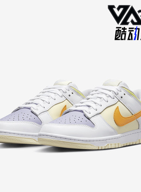 Nike/耐克正品Dunk Low (TDE)女子拼接运动休闲鞋FJ4742-100