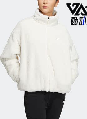Adidas/阿迪达斯正品新款立领毛绒女子运动夹克HM7102