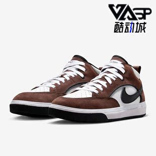 React Leo 男女休闲运动滑板鞋 201 Nike DX4361 耐克正品